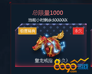 cf国庆在线风暴活动永久皇龙戒指领取地址永久皇龙戒指获得方式