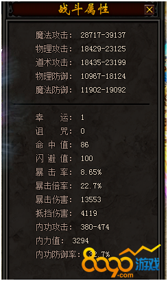 8090Ӣ�ۺϻ�ս�����Զ�����Щ