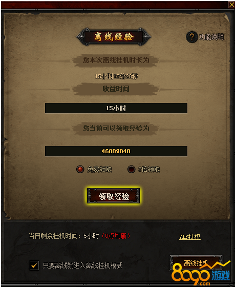 8090Ӣ�ۺϻ�ս����ο�������