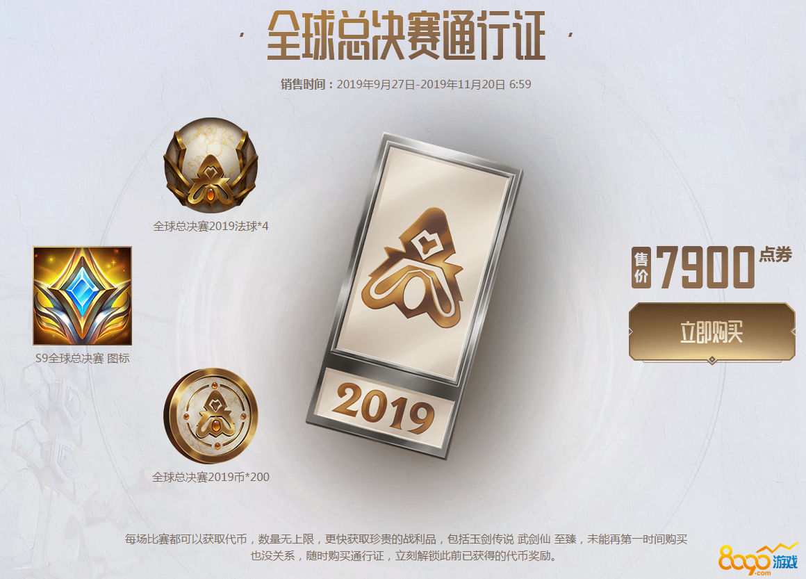 lolȫ���ܾ���ͨ��֤�����ַ