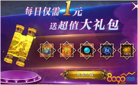 8090֮߱1Ԫ׳嶼ʲôֵ