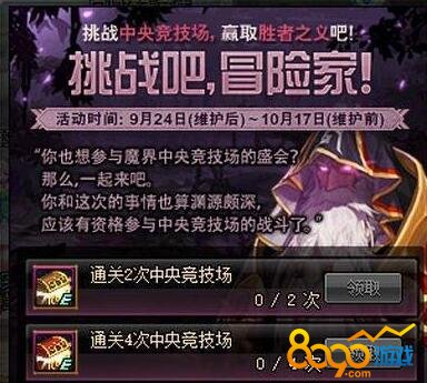 dnfʤ��֮��������һ�