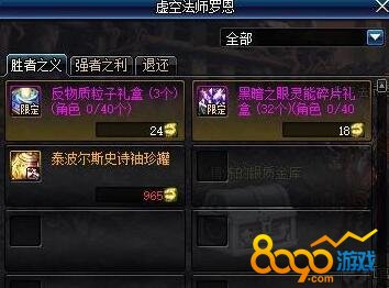 dnfʤ��֮��������һ�