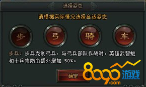 三国群英纪血战沙场