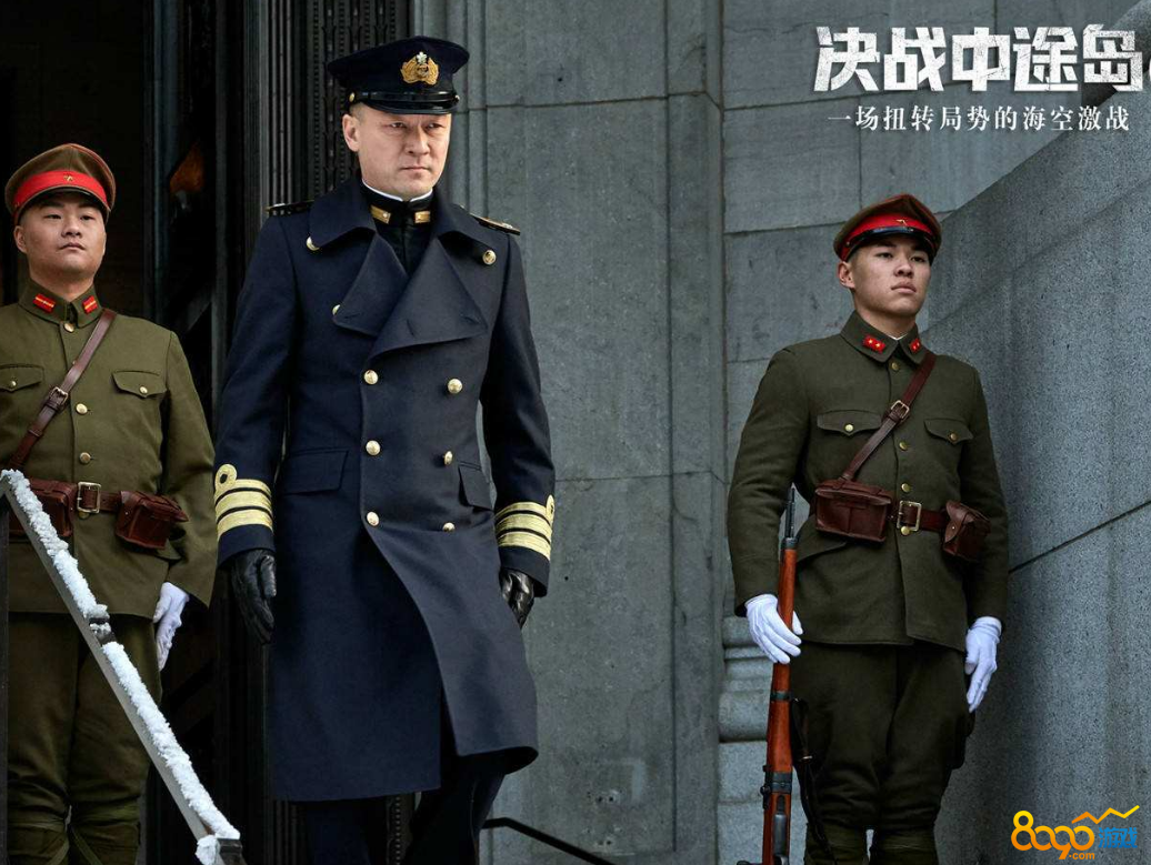 决战中途岛高清在线观看