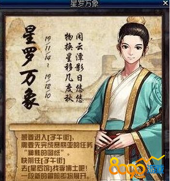 DNF³ʿ1114ձθУһϵеĻйٷƳȫµҿԽȥĵͼýȫµĻܶһ֪ͼֵλԼôȥСҴ˹ֵλԼ뷽ܣȤСԸСһ  򣬴ҽȥԿµͼ  Ҫҵǣصͼֽǰǰǵķ䣬ͻԶ䣬ʱһῴѡʱҪע⣬ȥѡͼֽ񣬲ҪѡŶ!  ͼֽǰɺ󣬴ҾͿԴ뵽ˡֽȥ󣬾Ϳ޹ҵʿˡ޹еʿǰ֮ʿһùеİӰ֮ʿʿǿԶһߵģԼѡ!  ϾǹDNF³ʿֵλԼ뷽ˣϣԴаڼ!