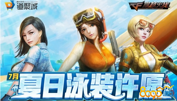 CF��ˮ����Ӱ��ô���