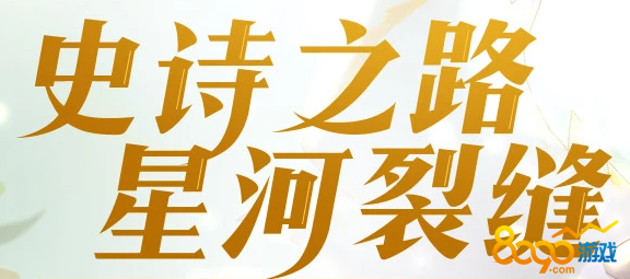 DNFʷʫ֮·Ǻѷʱ