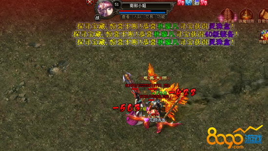 天眼传奇玫瑰争夺战