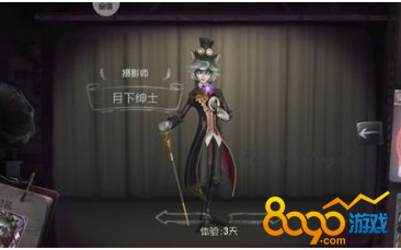 第五人格春节紫皮卡怎么获得