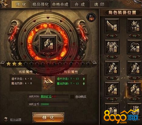 Ӣ�ۺϻ�װ����ôǿ��