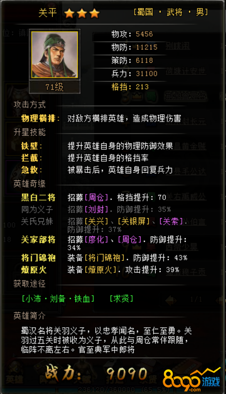 ��������ƽ������