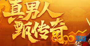 蓝月传奇龙魄怎么淬炼