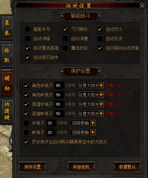 Ӣ�ۺϻ��һ�ϵͳ��ô��