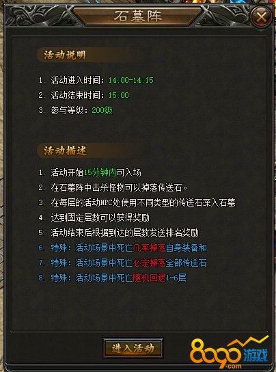 ����2֮��ħ��˵��������������ô�� 