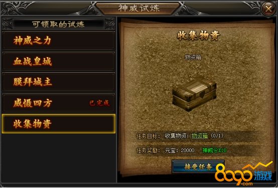 ����2֮��ħ��˵����������ô������ 