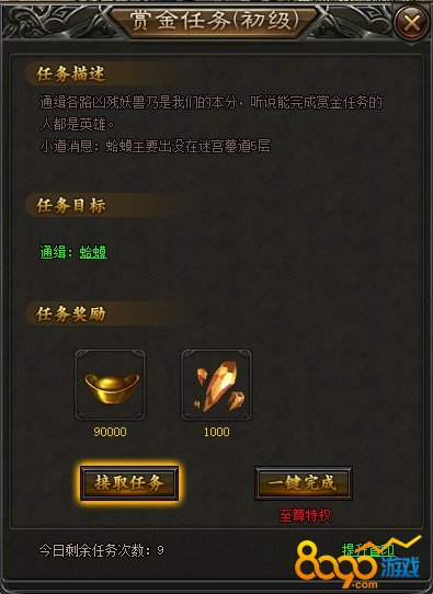 ����2֮��ħ�ͽ�������ô�� 