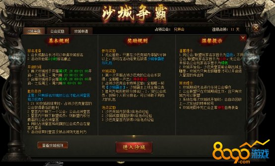 ����2��ħ��˵ɳ������