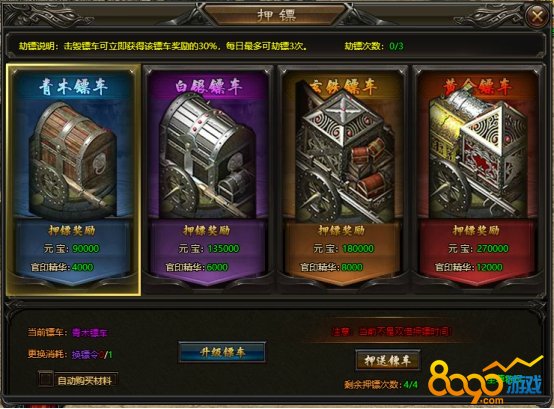 ����2֮��ħ��˵Ѻ��������ô��