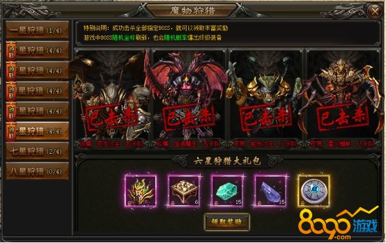 ����2֮��ħ��˵ʮ����Ф��ô�� 