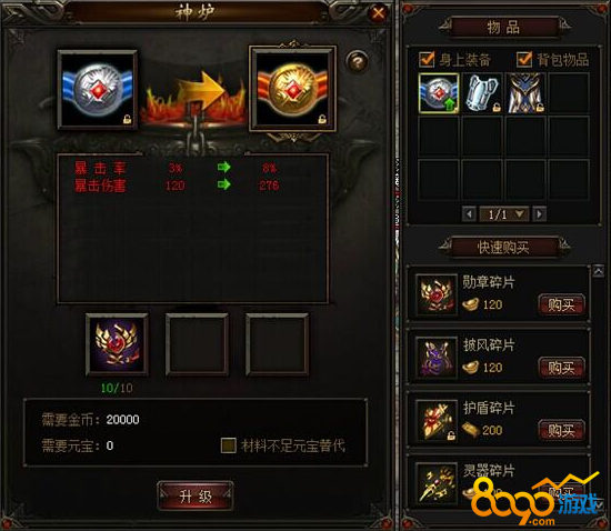 Ӣ�ۺϻ�Ѱ��ѫ��ϵͳ��ʲô