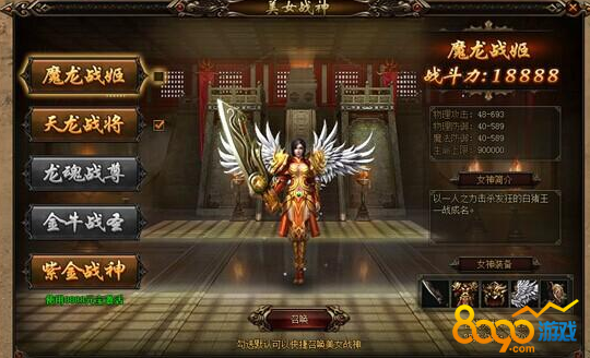 Ӣ�ۺϻ�ս��ϵͳ��ô��