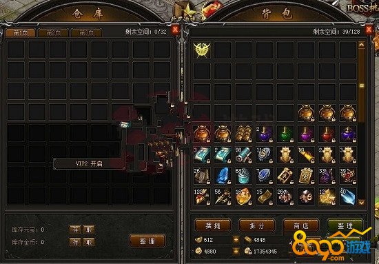 Ӣ�ۺϻ��ֿ����Ա����