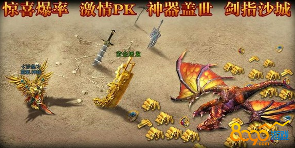 七杀怎么快速冲级