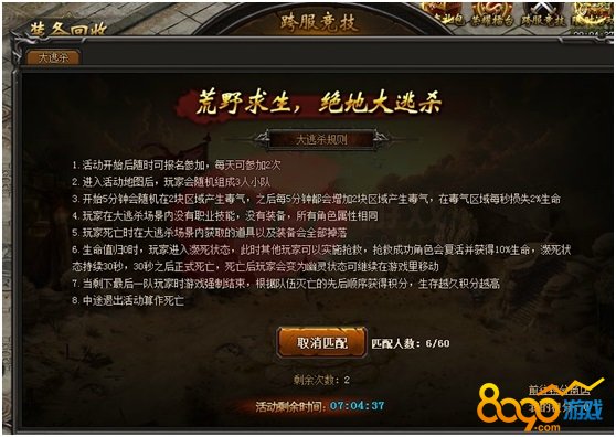 Ӣ�ۺϻ�����ɱ��ô��