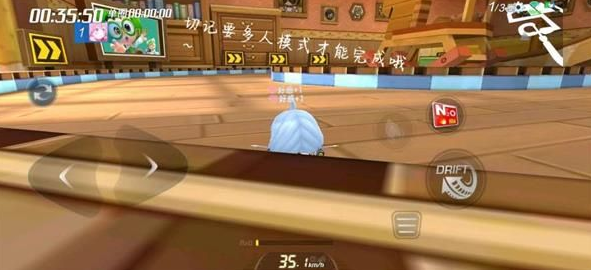 跑跑卡丁车前往路易的玩具屋搜寻宝藏哪个图