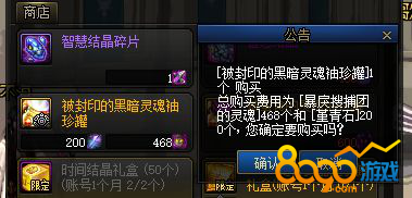 DNF����ӡ�ĺڰ����������ܿ�����