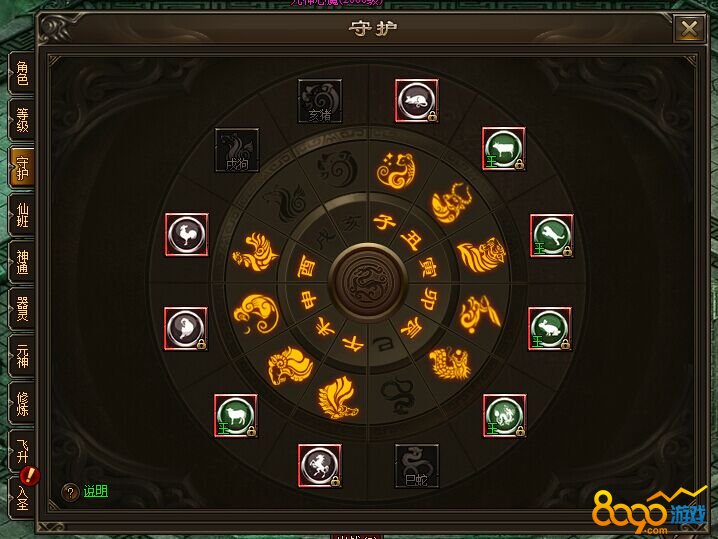 ����ػ�װ������װЧ����ô��