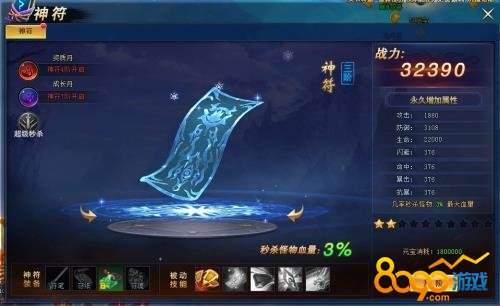 ��ս�����ô���� 