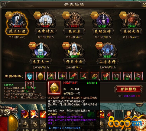 ������ο���ʯ���ʹ��