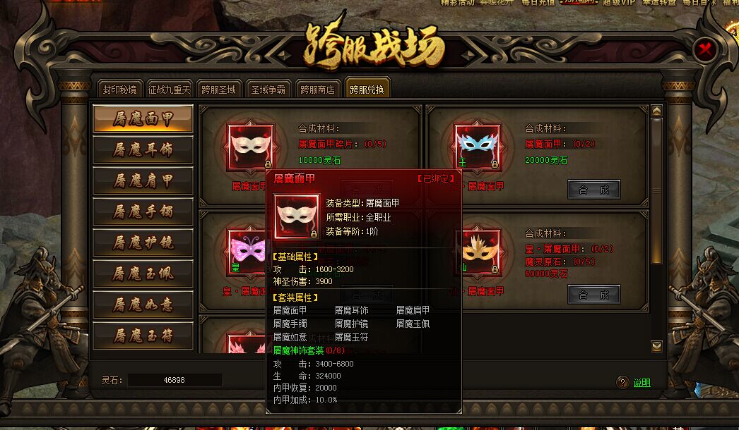 �����ħ�������Щ