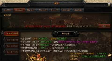 ս�����Ⱥ����¹���ô�μ�