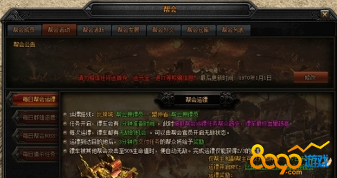 ս����Ѱ����ɱ������ô��