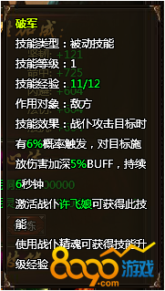 ����ս��ս���ƾ�������ô��