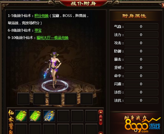 ����ս��ս����ô����