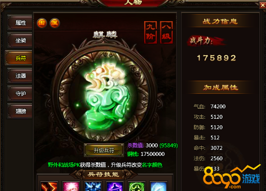 ����ս�����