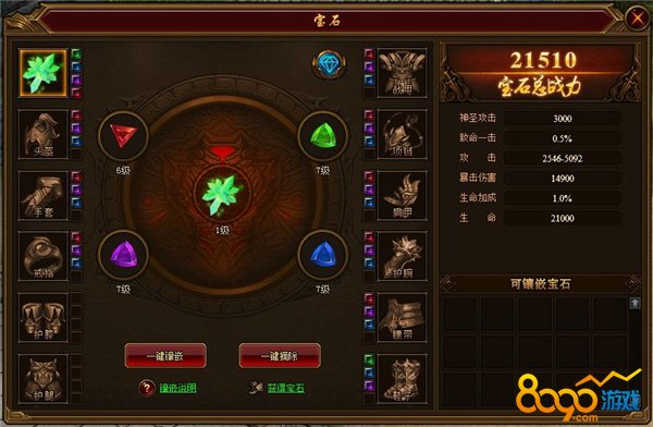 �þ�ս�豦ʯ��ʲô��