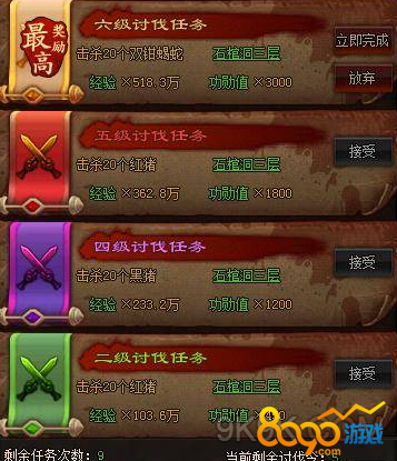 ս������ַ�������ô��