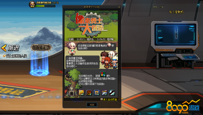 ڴDNFϷ311սһȫȫͣ£Ű汾ĸ£Ҳкܶ»ͬʱߣܶҶ֪dnfʿôŪ?dnfʿô?dnfʿôӵ?Сʹdnfʿ淨ԣȤСһ˽һ°!  ǰȰҪĺĽ֮׵ǴʥȽã֮10׵Ǵʥ1У޵̵꽨ҵȼýҿԿװ̵ཨѡȫ1УҲ˿ѡ񼸸һͿˡ  Ǯģ100֮ǰԷ˹ִ˲ѪϣҪȫϴȫַӵģһBOSSѪϽϵڶӾŪˣӴ򣬾֤С˴ʱܾһ㡣  Ͼdnfʿ淨ԵȫϣܹﵽңȤСҲԶעСŶ!