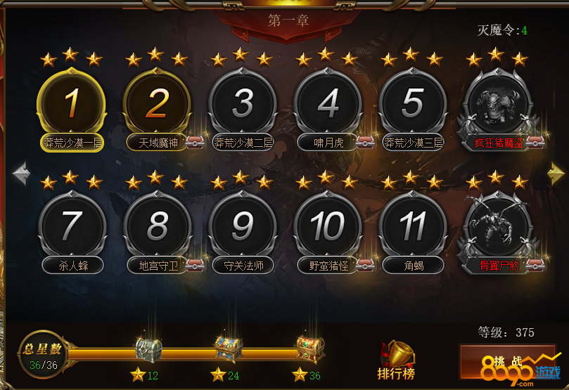 ����ս����ػ