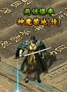 ����ս��ħ����