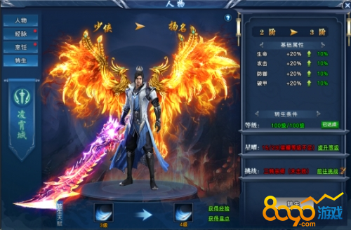 ���̷���֮��������ת��