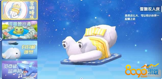 Ħ��ׯ԰������������ô��