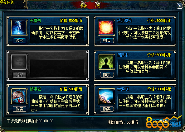 ��ɽ��������