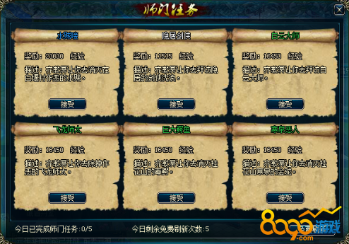 ʦ������