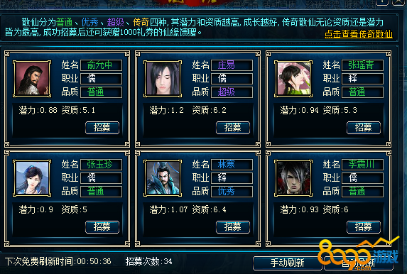 ��ɽ����ƹ���ļ